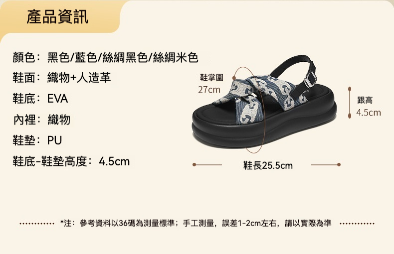 休闲凉鞋_07