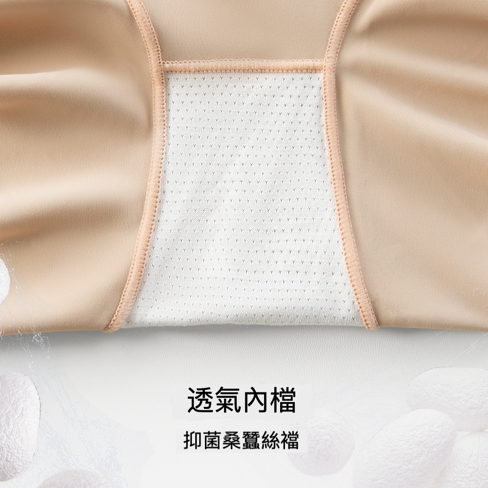 女士無痕提臀塑身收腹內褲