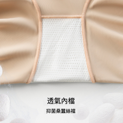 女士無痕提臀塑身收腹內褲