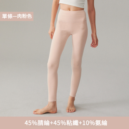 女士德絨320g加厚高腰打底褲