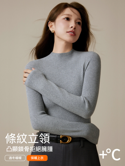 女士秋冬無縫一體綿羊毛半高領打底衫