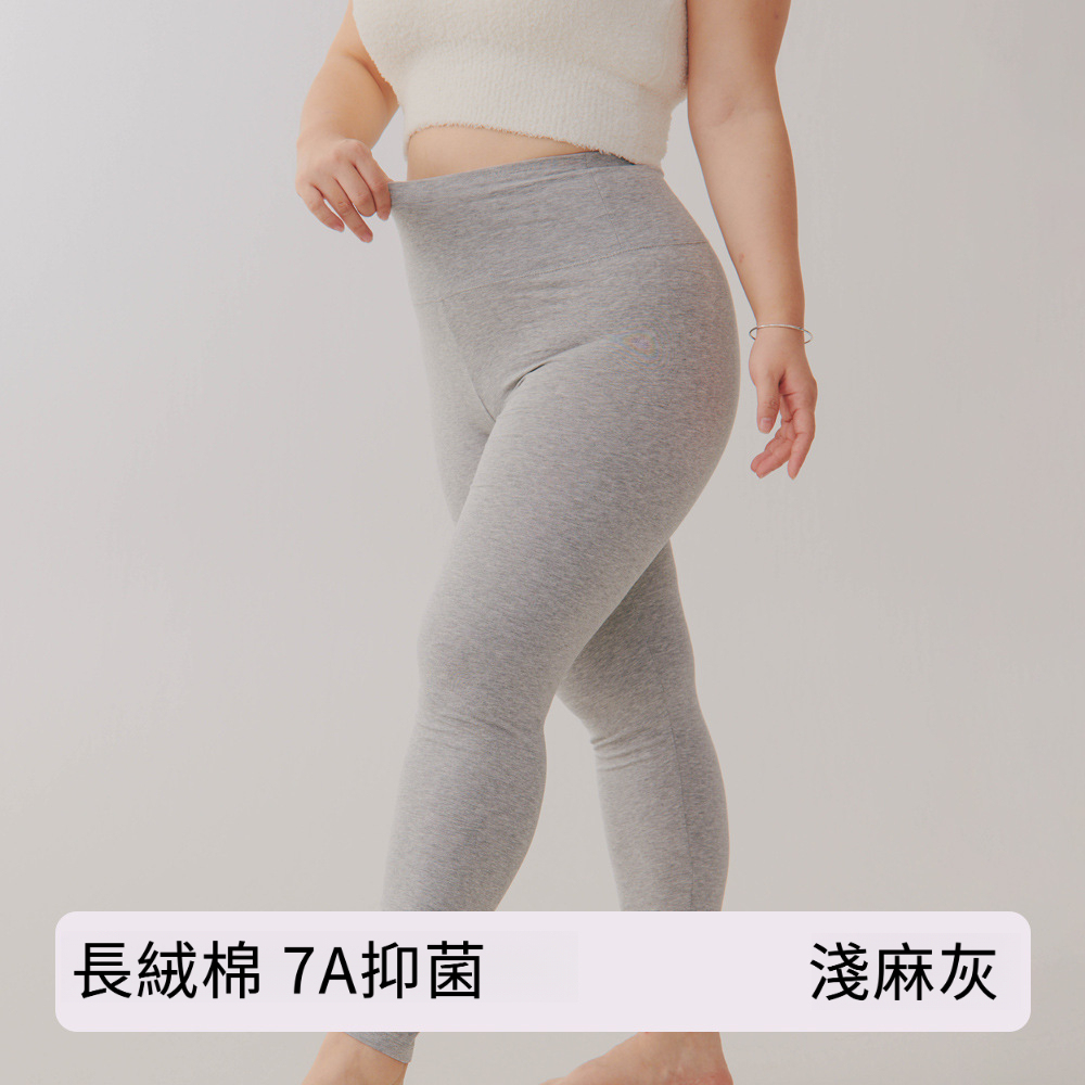 女士冬款純棉高腰打底保暖褲