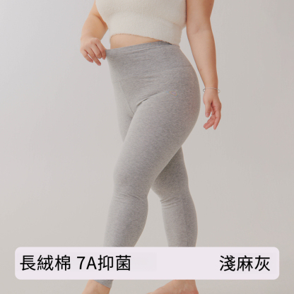 女士冬款純棉高腰打底保暖褲