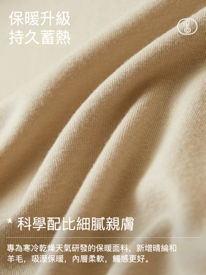 女士秋冬羊毛修身打底衫