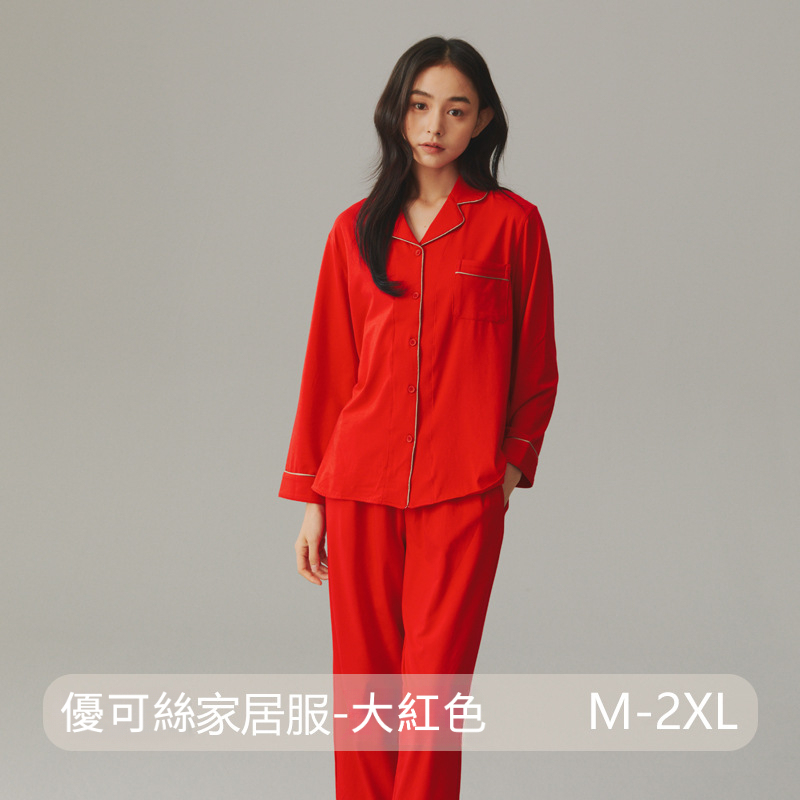 情侶春秋優可絲開衫長袖長褲居家服