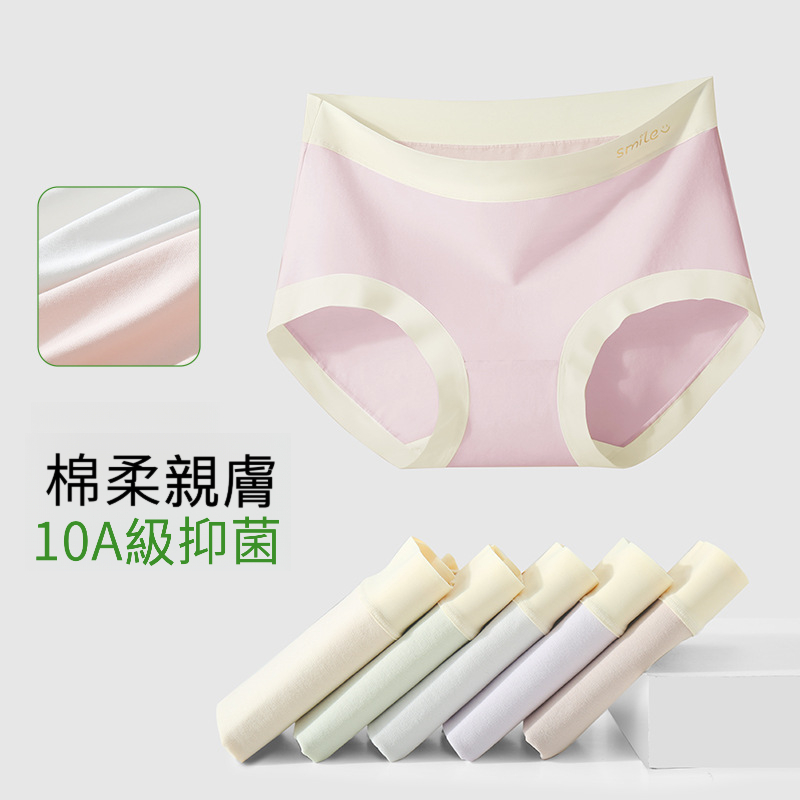 大碼女士莫代爾蠶絲三角短褲