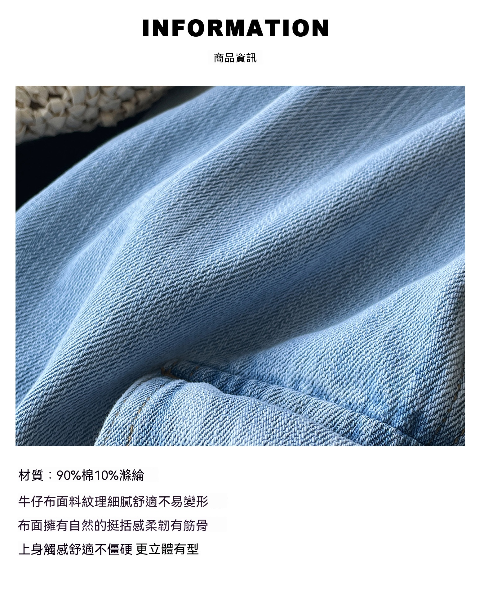 5 商品信息（面料）.jpg?x-oss-process=image/format,png