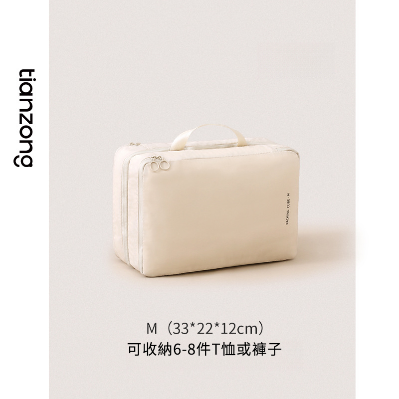 雙層壓縮衣物袋