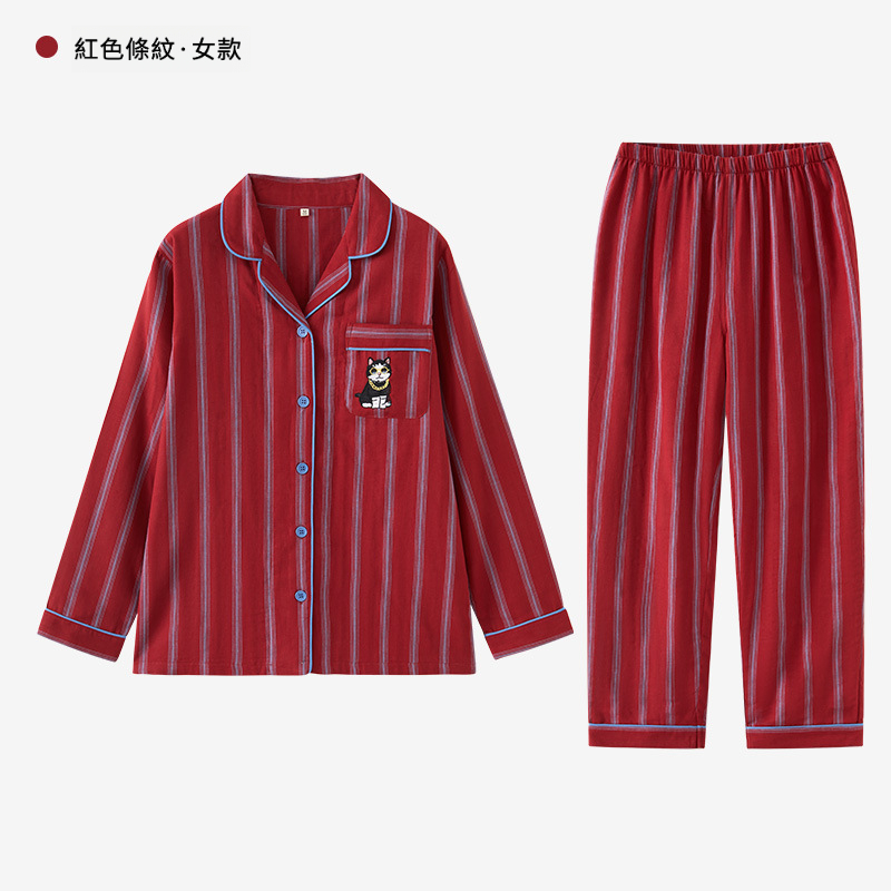情侶春秋純棉雙層紗布條紋長袖長褲居家服