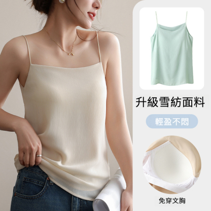 夏季冰絲雪紡一體式罩杯吊帶
