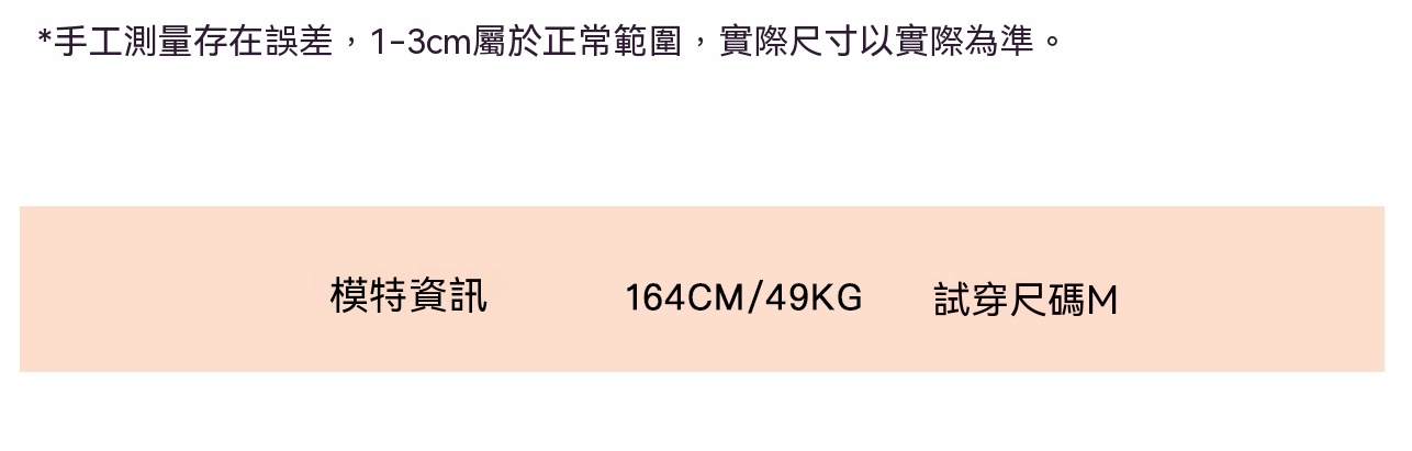 5-商品信息（面料）