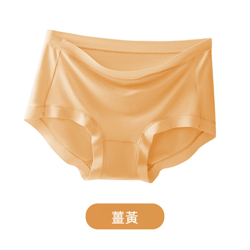 女士莫代爾無痕中腰透氣三角內褲