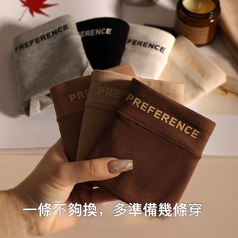 美拉德風純棉三角內褲