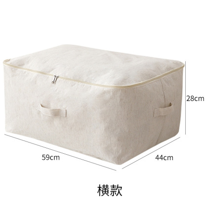 天山棉麻被子收納袋
