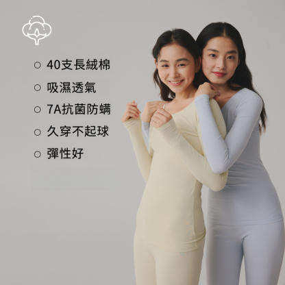 情侶純棉薄款大碼秋衣秋褲套裝