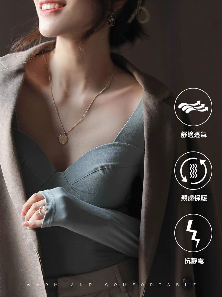 女士秋冬莫代爾帶胸墊打底衫