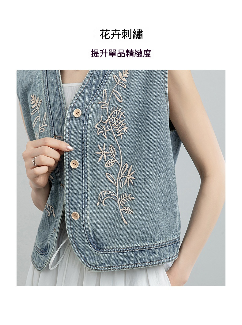 女夏季重工刺繡花朵牛仔馬甲