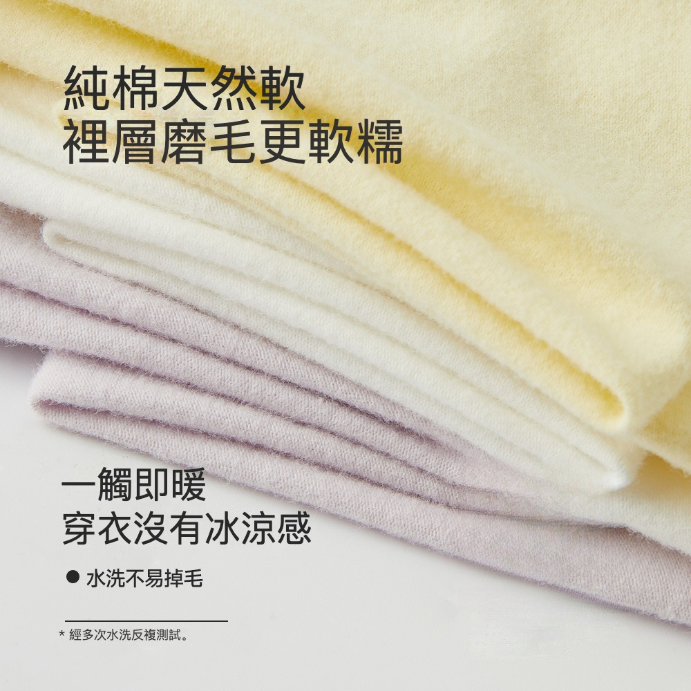 女士冬款純棉高腰打底保暖褲