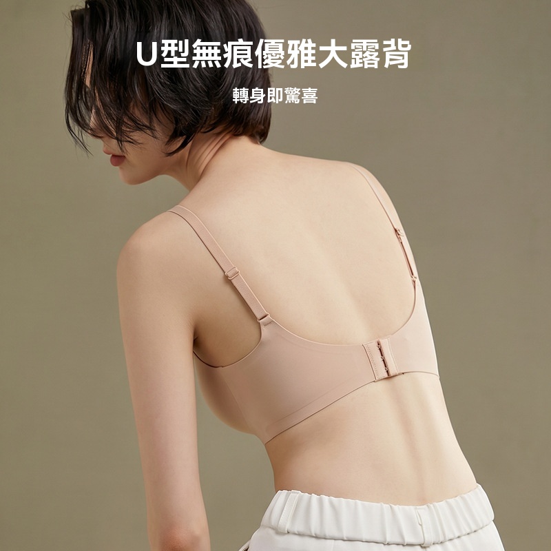 小胸顯大無痕側收副乳贈胸墊內衣