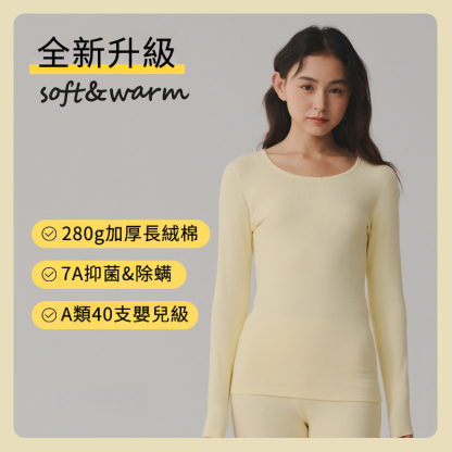 女士秋冬純棉磨毛圓領打底上衣