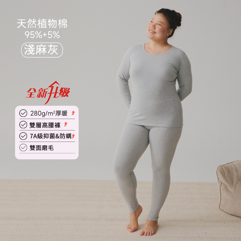 女士秋冬純棉舒絨加厚大碼秋衣秋褲套裝