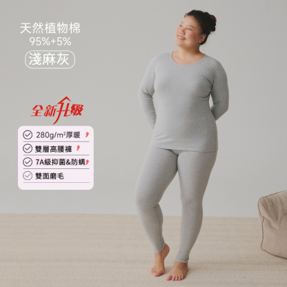 女士秋冬純棉舒絨加厚大碼秋衣秋褲套裝