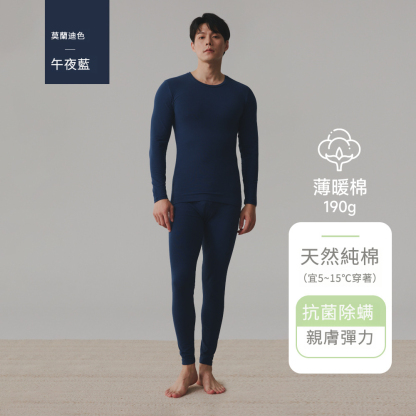 情侶純棉薄款大碼秋衣秋褲套裝