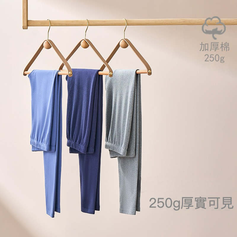 男士秋冬舒絨打底秋褲