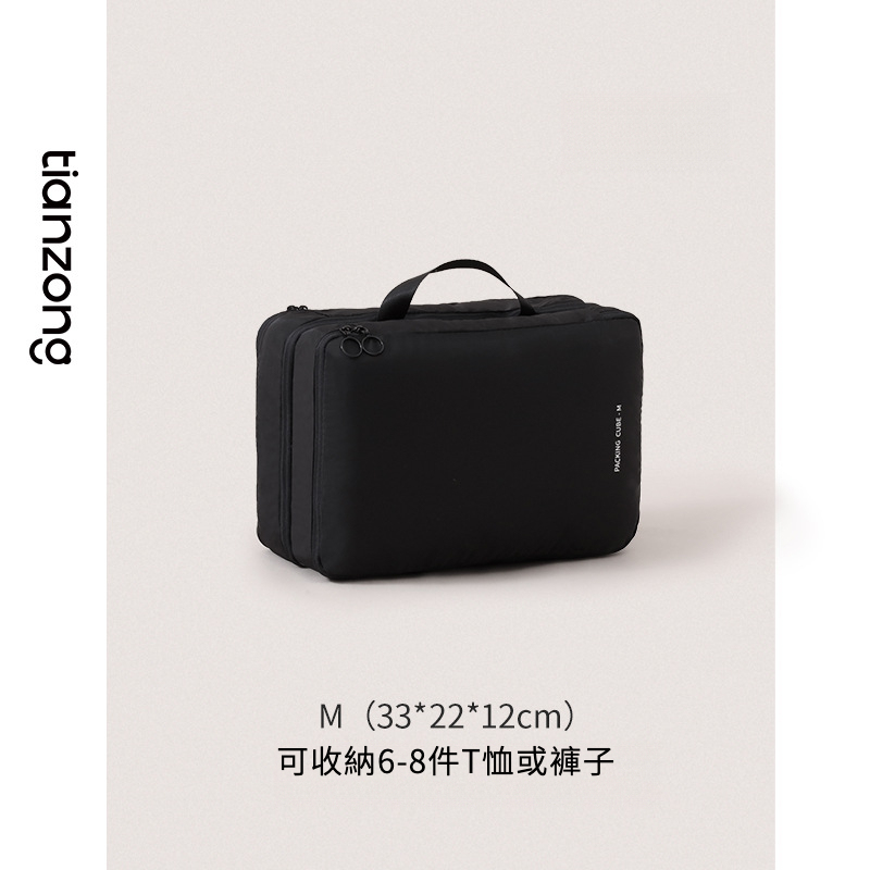 雙層壓縮衣物袋