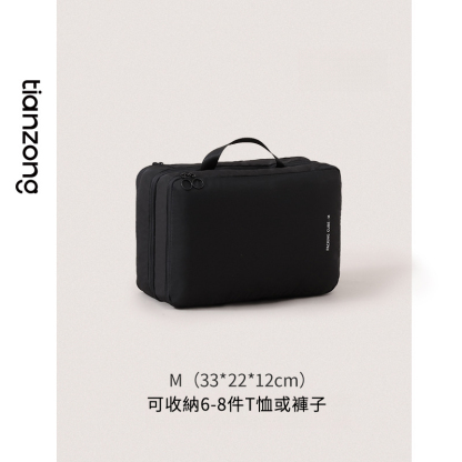 雙層壓縮衣物袋