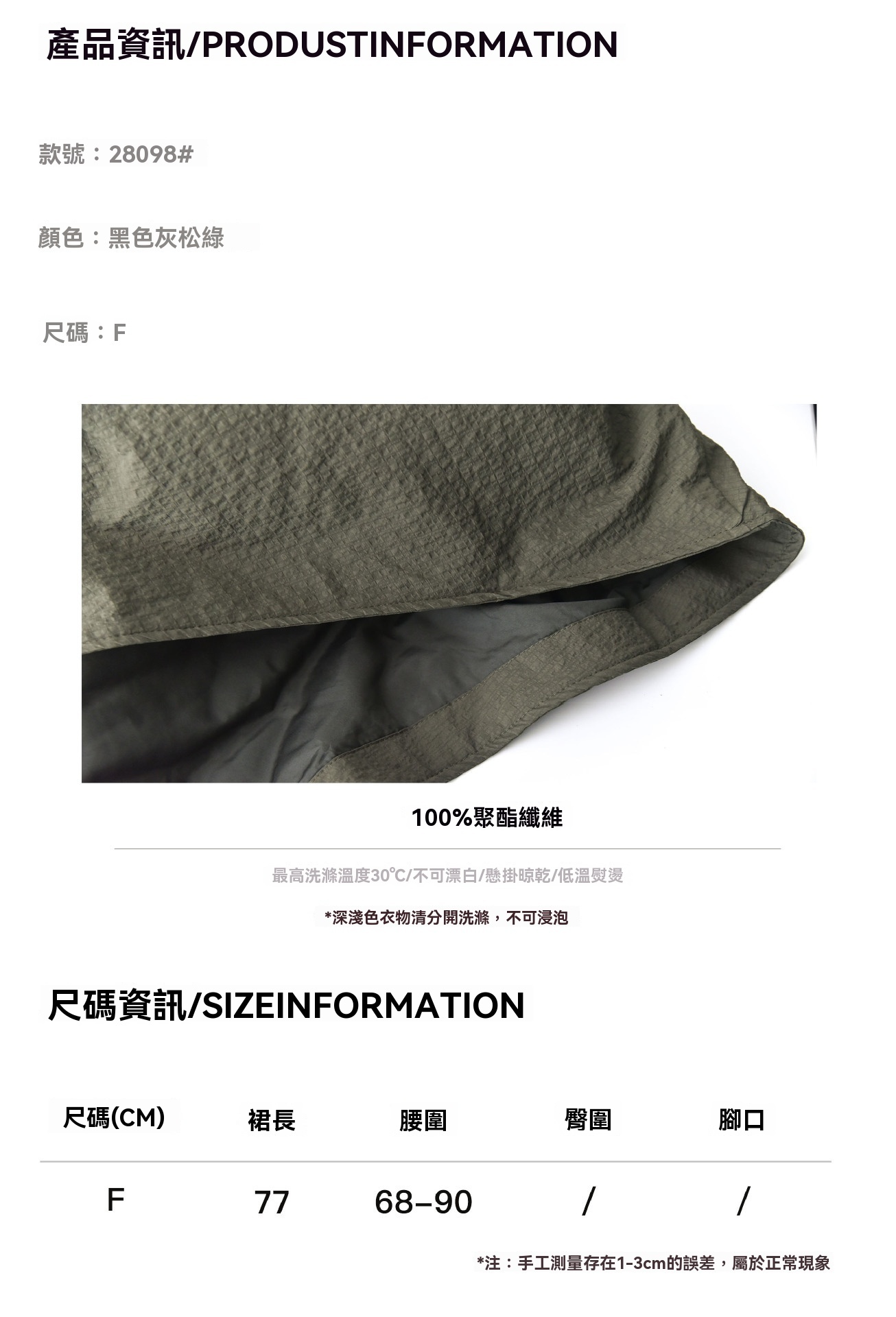 女士冬季立體感廓形夾棉花苞半身裙