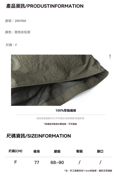 女士冬季立體感廓形夾棉花苞半身裙