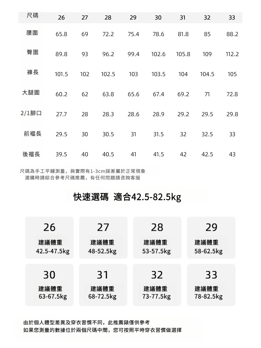 女士春秋高腰分割顯瘦牛仔褲
