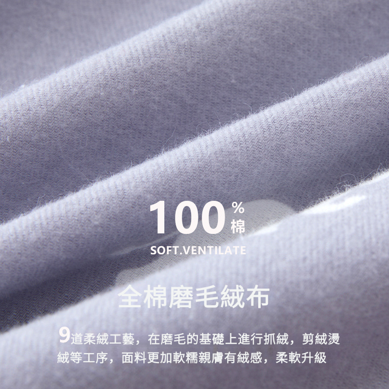 女士春秋純棉磨毛大象翻領長袖長褲居家服