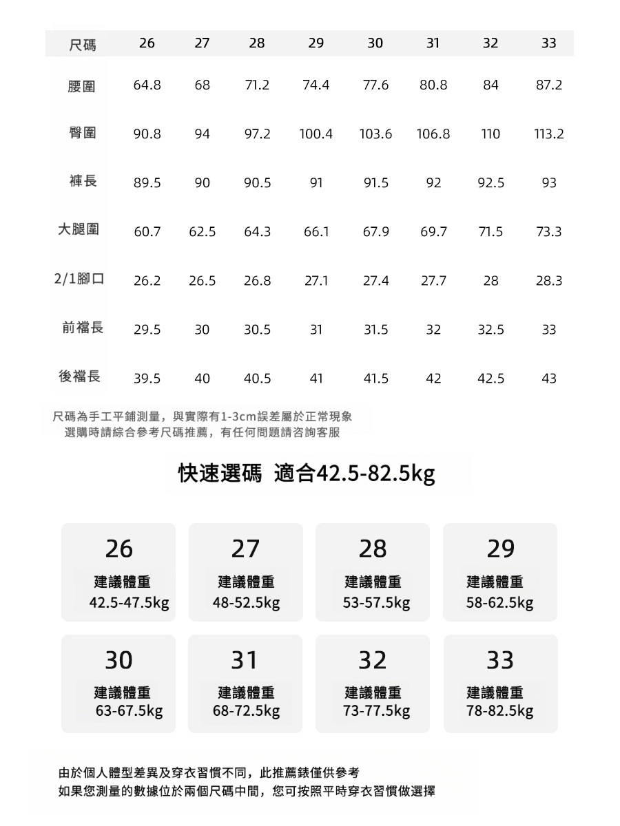 女士夏季天絲麻九分牛仔褲