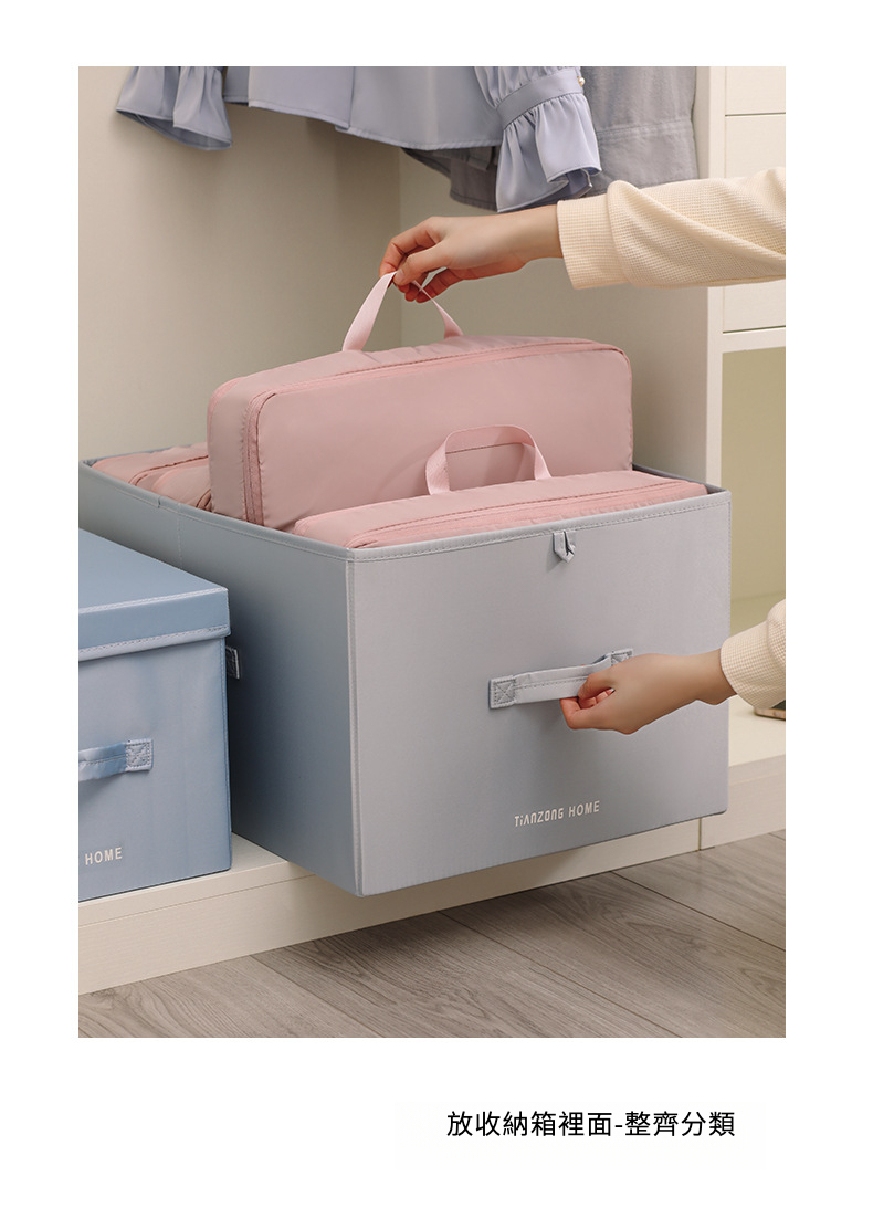 meet羽绒服收纳袋_15.jpg?x-oss-process=image/format,png