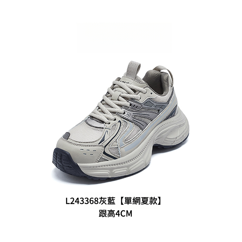 四季厚底顯高登山鞋34-43碼