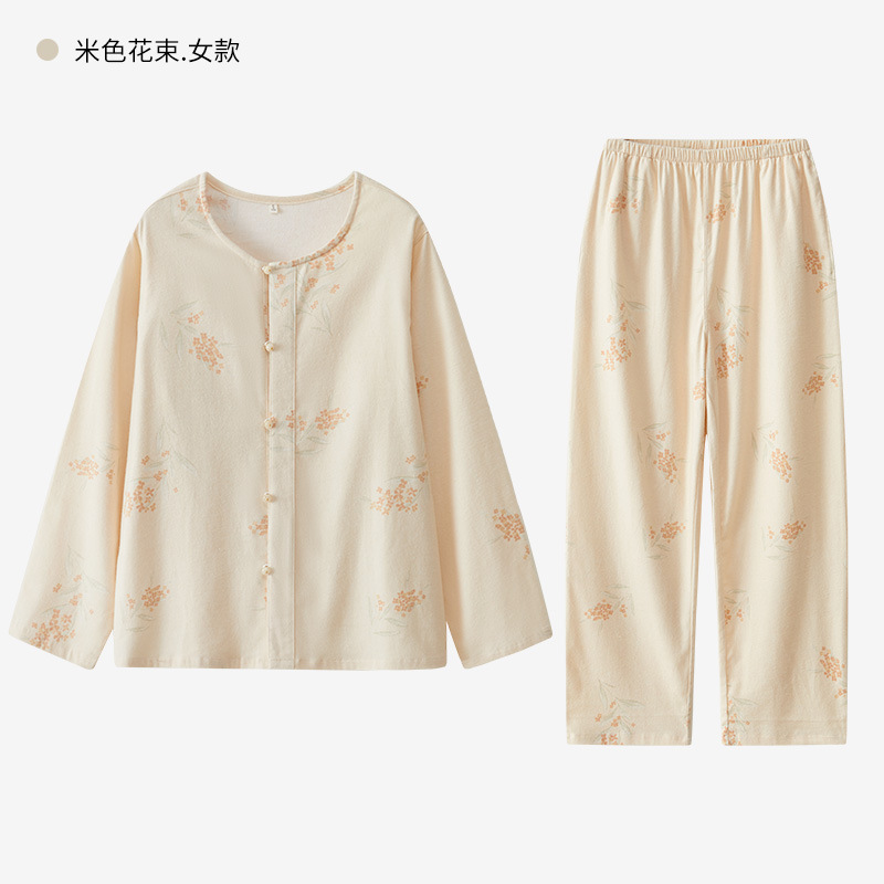 女士秋冬全棉米色花束圓領長袖長褲居家服