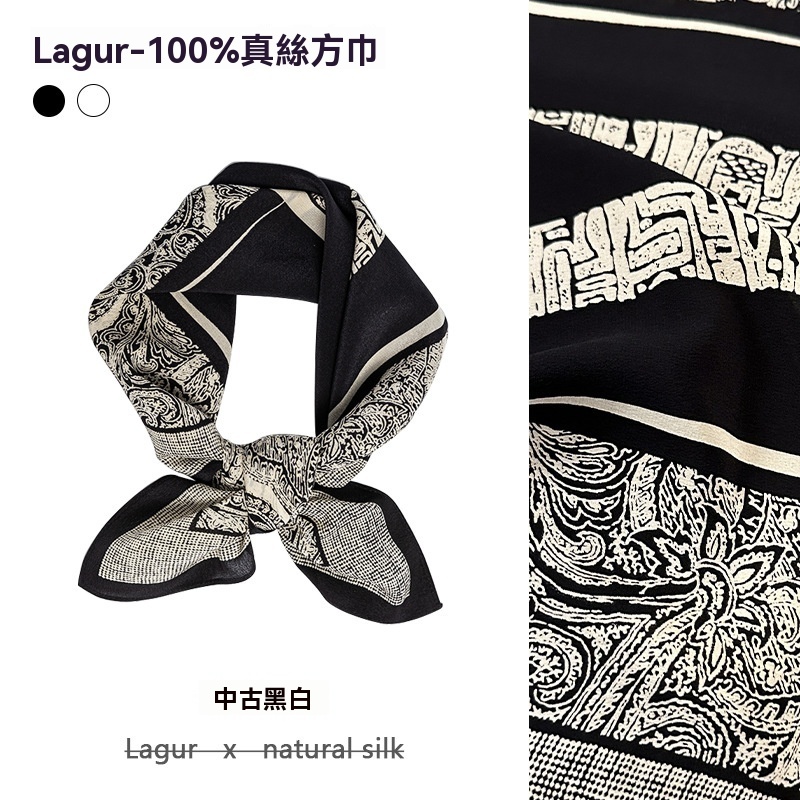 桑蠶絲古典高級感黑白絲巾