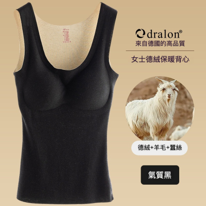 秋冬羊羔絨一體式背心