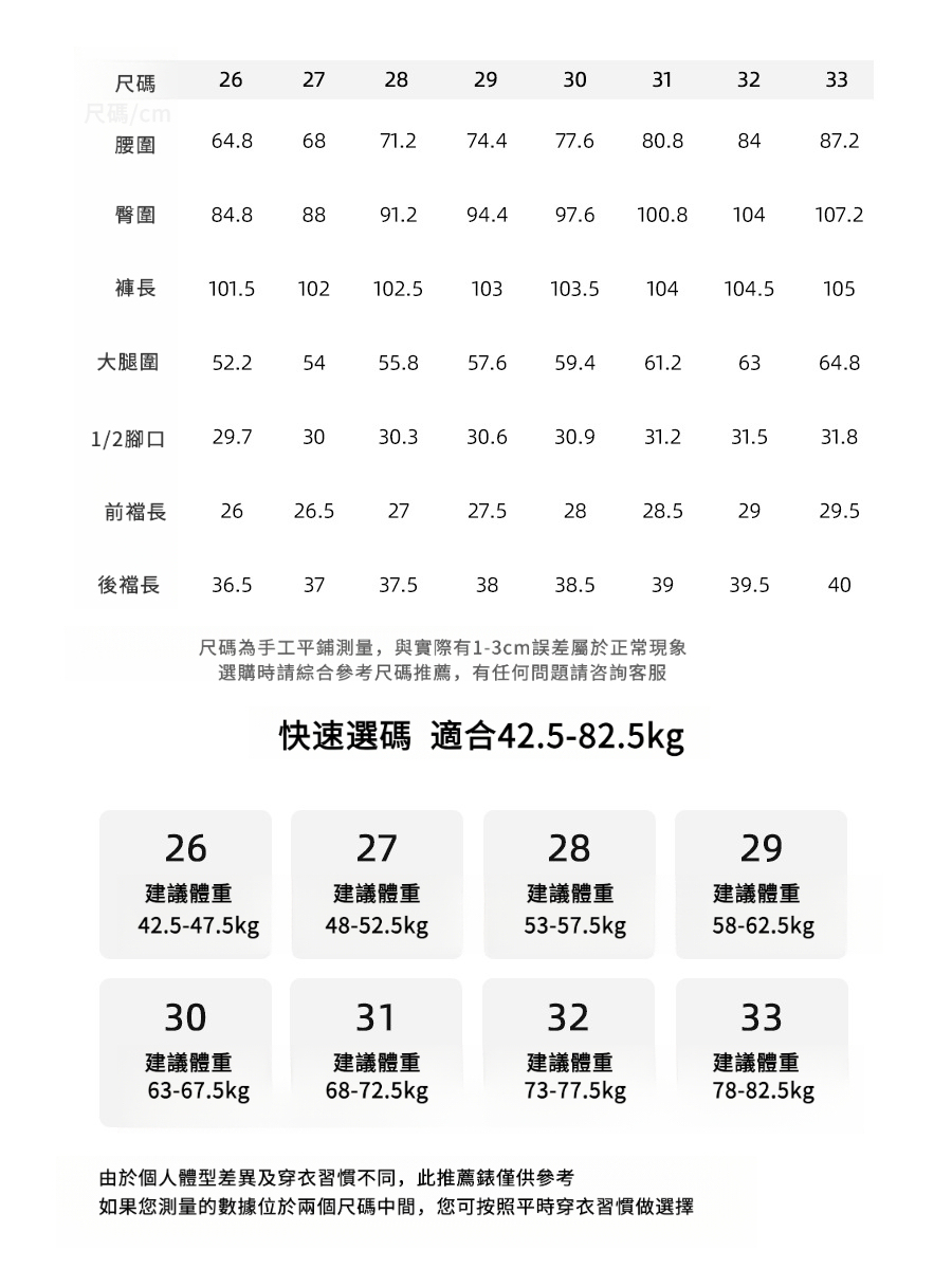 女士秋季復古微喇拖地牛仔褲