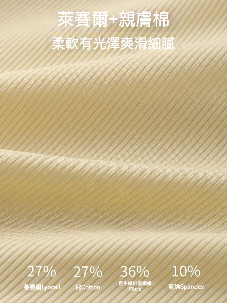 女蕾絲花邊V領一體式美背