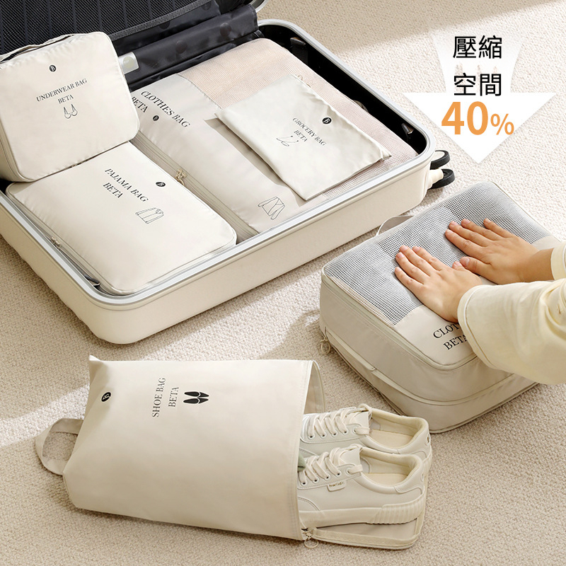 旅行衣物壓縮袋