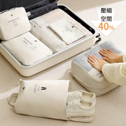 旅行衣物壓縮袋