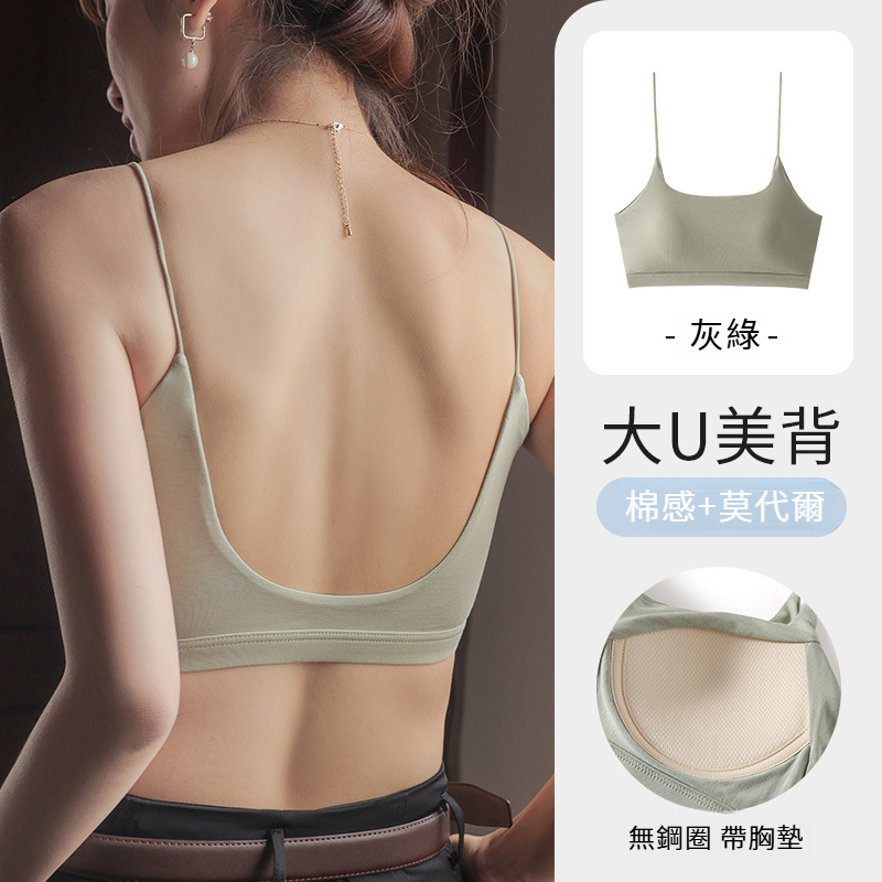 夏季美背U型細肩帶吊帶