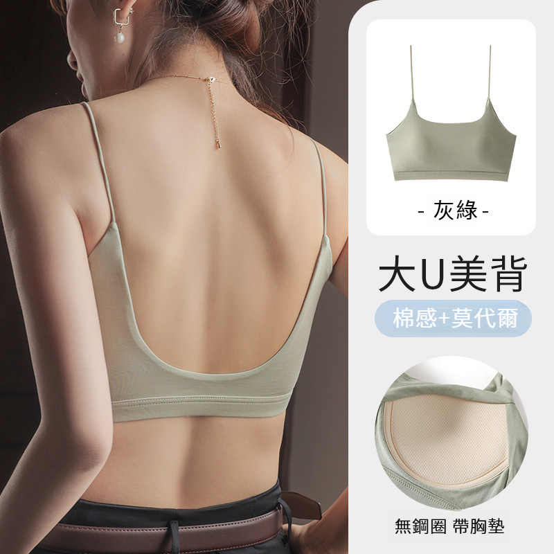 夏季美背U型細肩帶吊帶