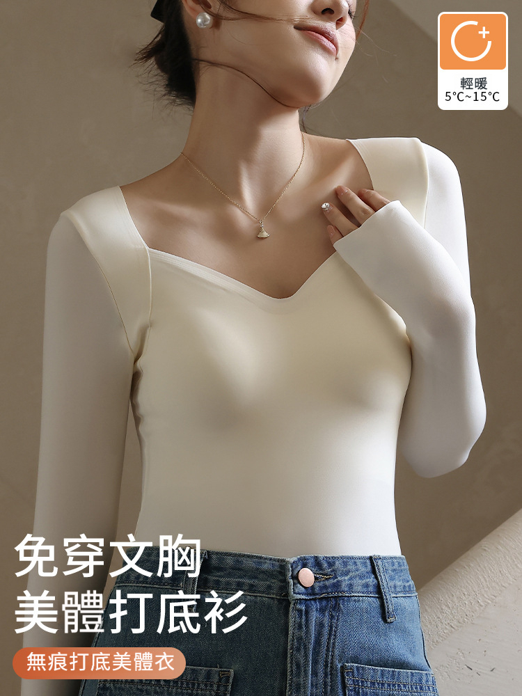 女士秋冬低領帶胸墊美體打底衫