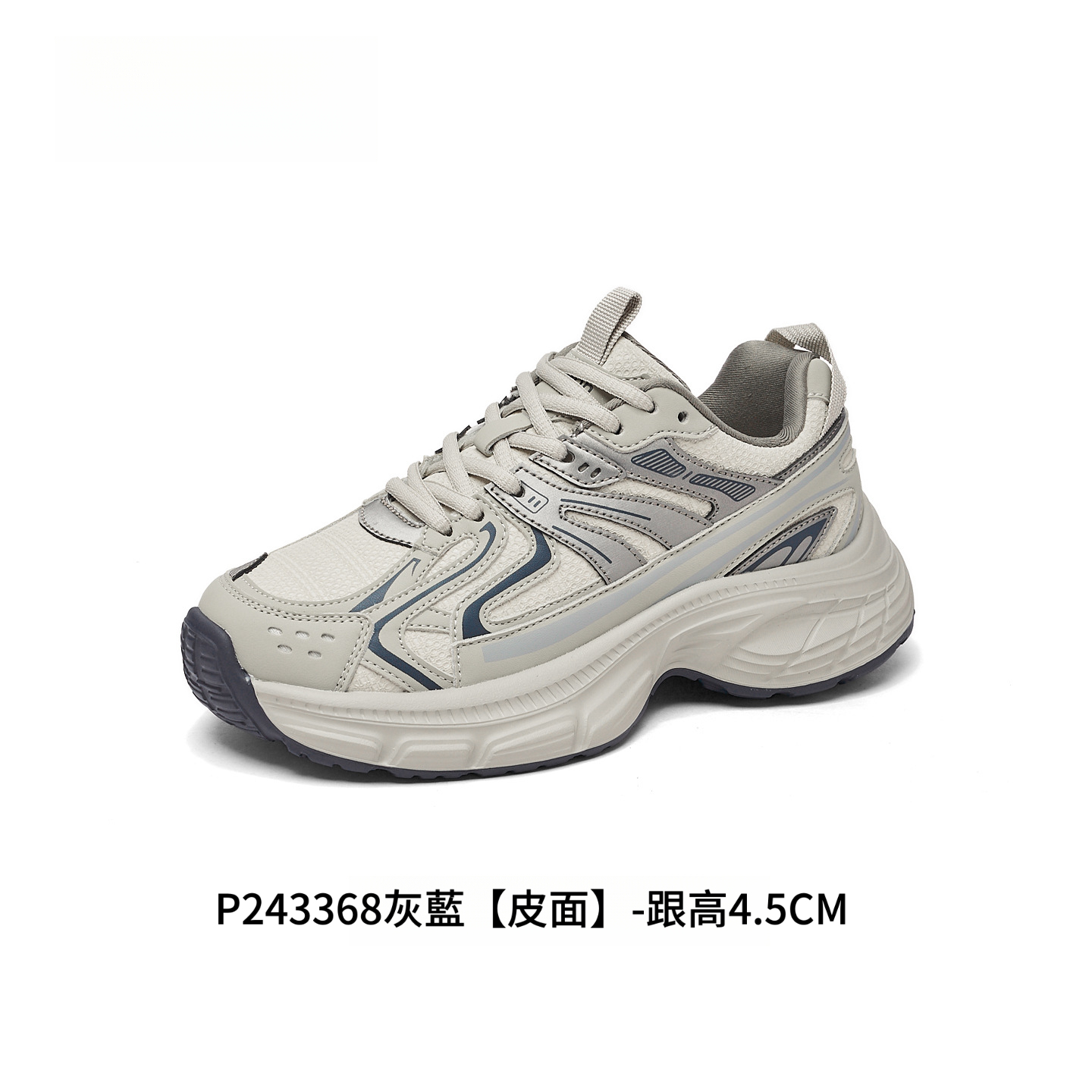 四季厚底顯高登山鞋34-43碼