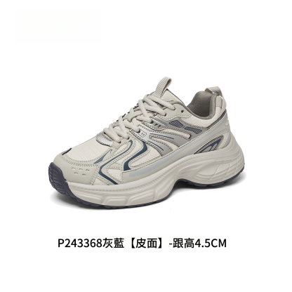 四季厚底顯高登山鞋34-43碼