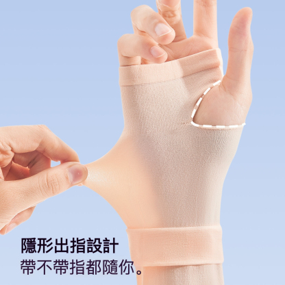 開車專用雙羅口冰袖防曬袖套